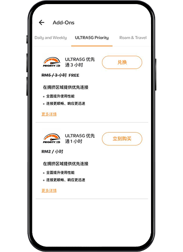 Step 2 Banner U Mobile